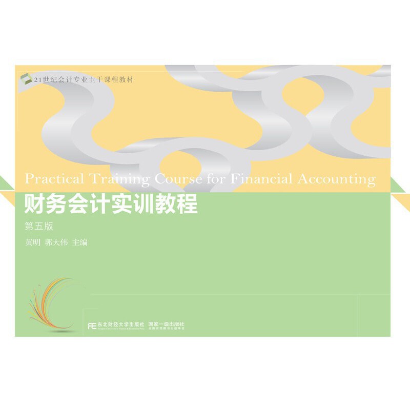 ؔ��(w��)��Ӌ��Ӗ�̳̣�����棩