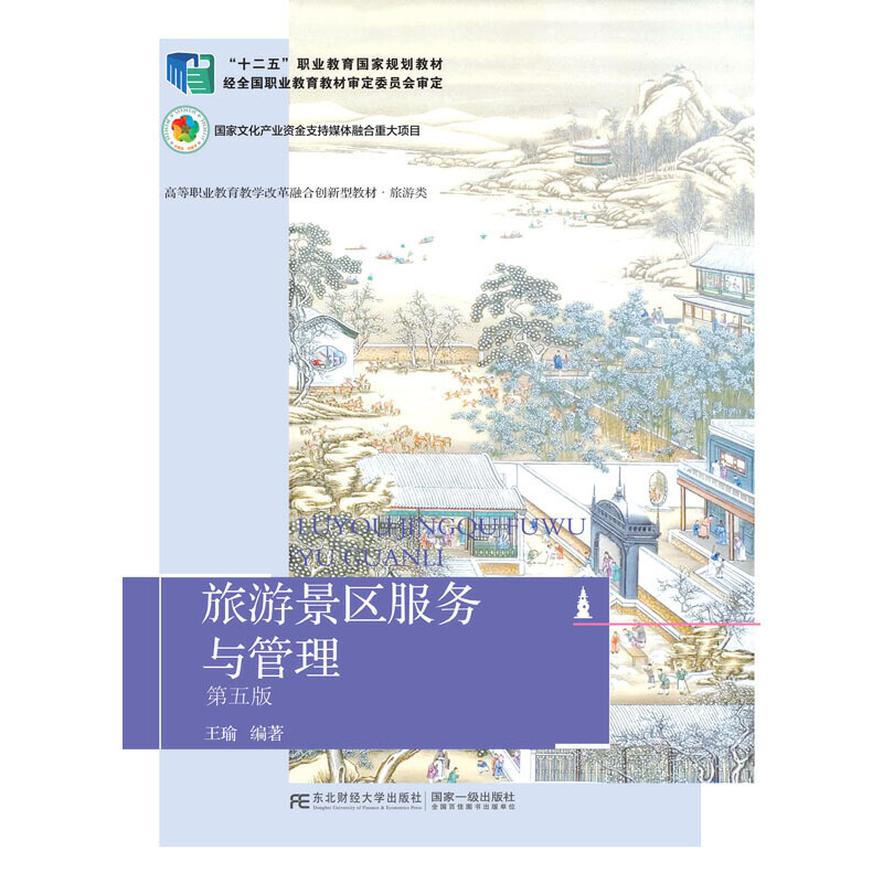 ���ξ��^(q��)����(w��)�c����������棩