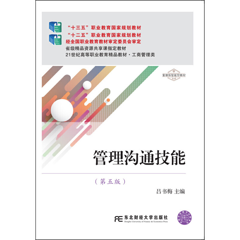 �����ͨ���ܣ�����棩