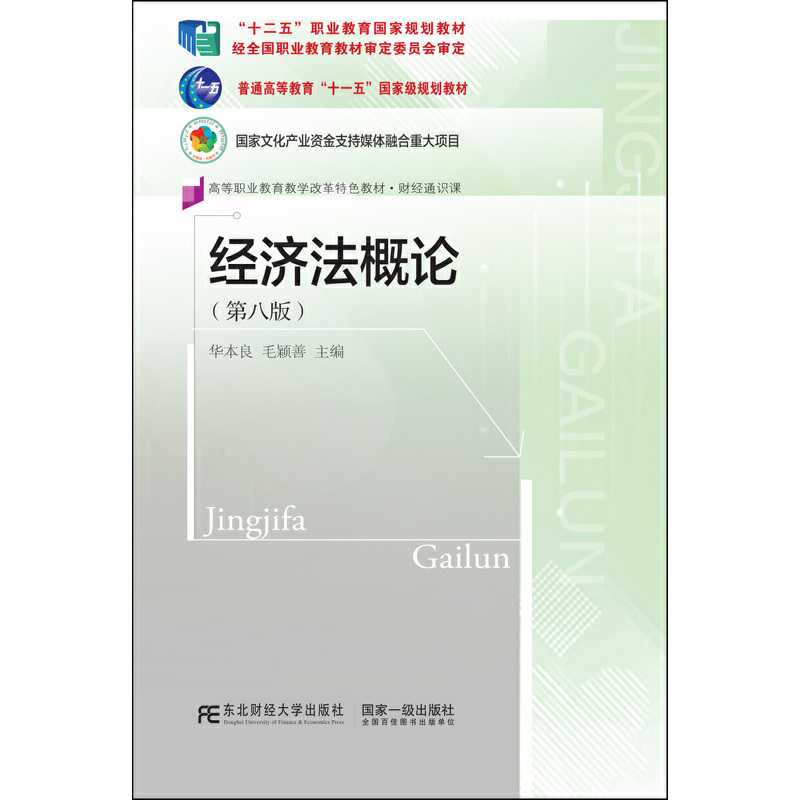 ��(j��ng)������Փ(�ڰ˰�)