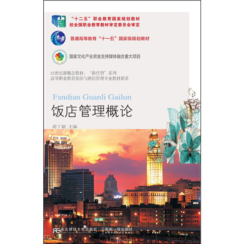 ������Փ(���߰�)