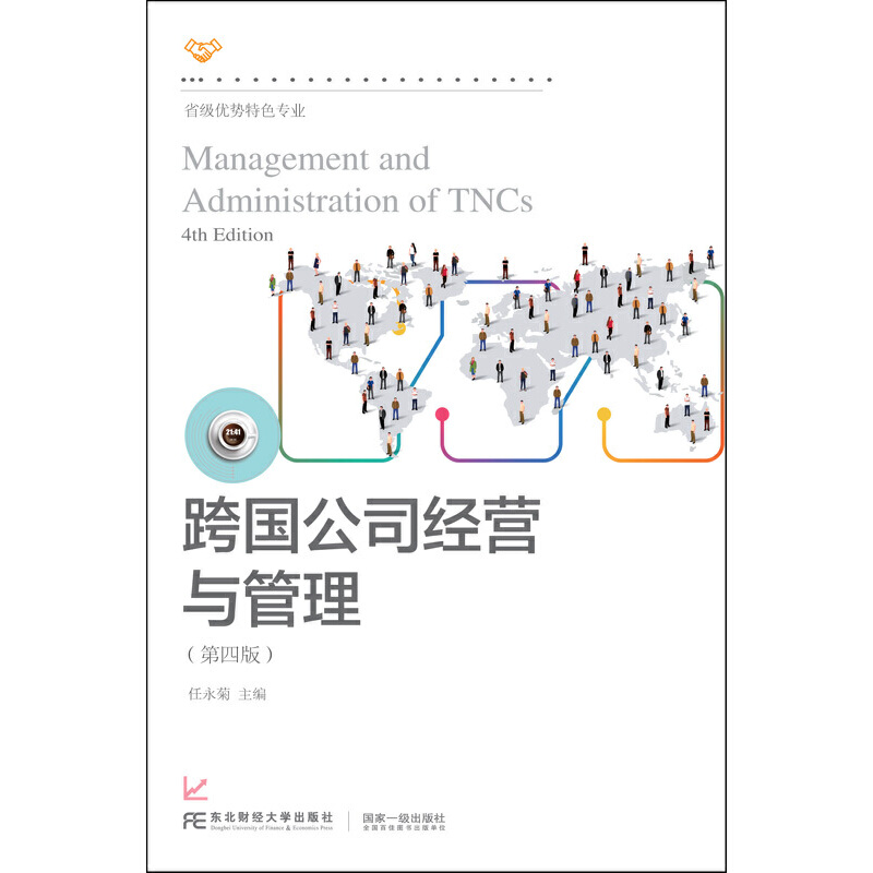 ���(gu��)��˾��(j��ng)�I(y��ng)�c���������İ棩