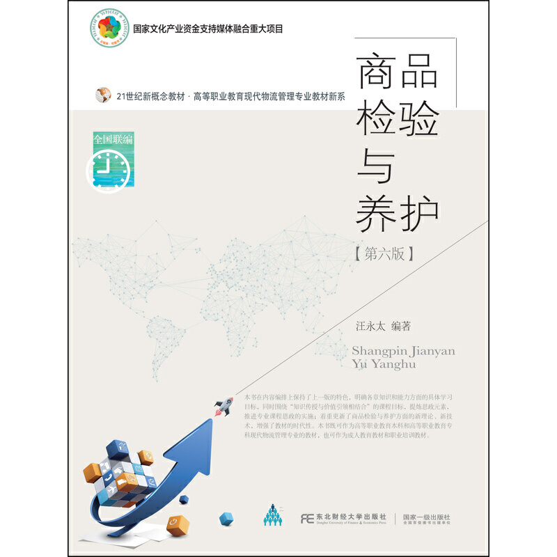 ��Ʒ�z�(y��n)�c�B(y��ng)�o(h��)�������棩