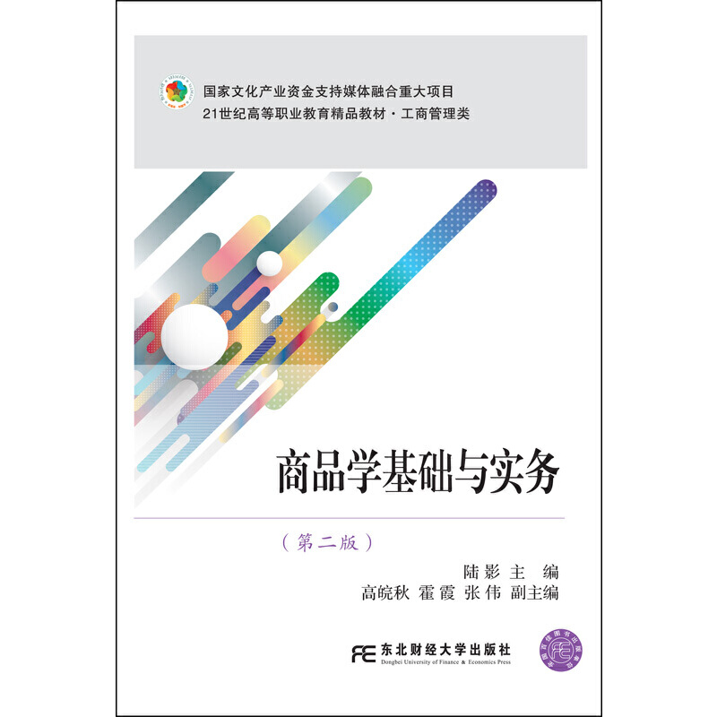 ��Ʒ�W(xu��)���A(ch��)�c��(sh��)��(w��)���ڶ��棩