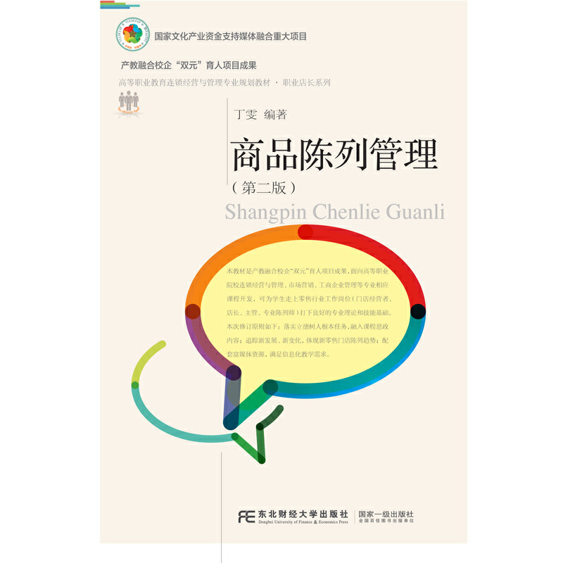 ��Ʒ��й������ڶ��棩