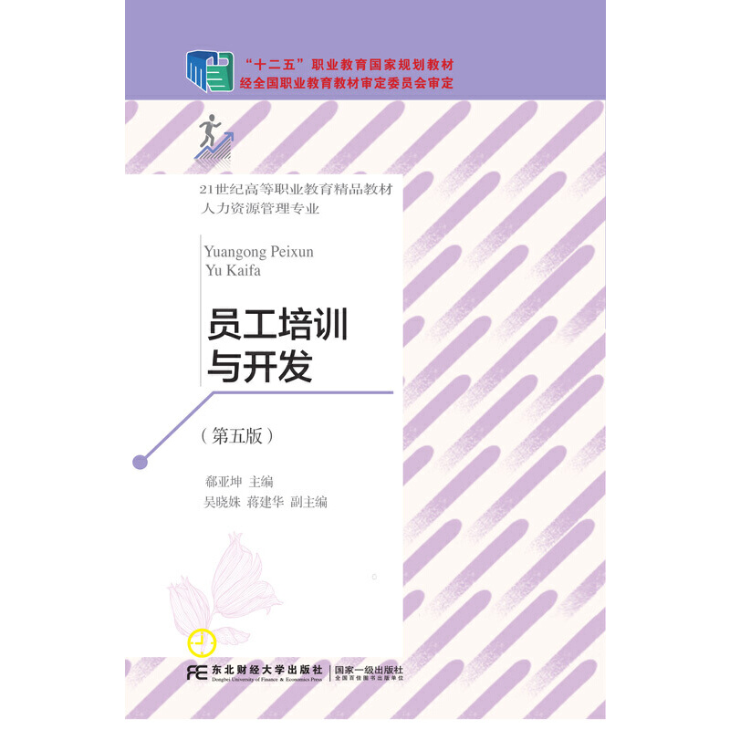 �T����Ӗ�c�_�l(f��)������棩