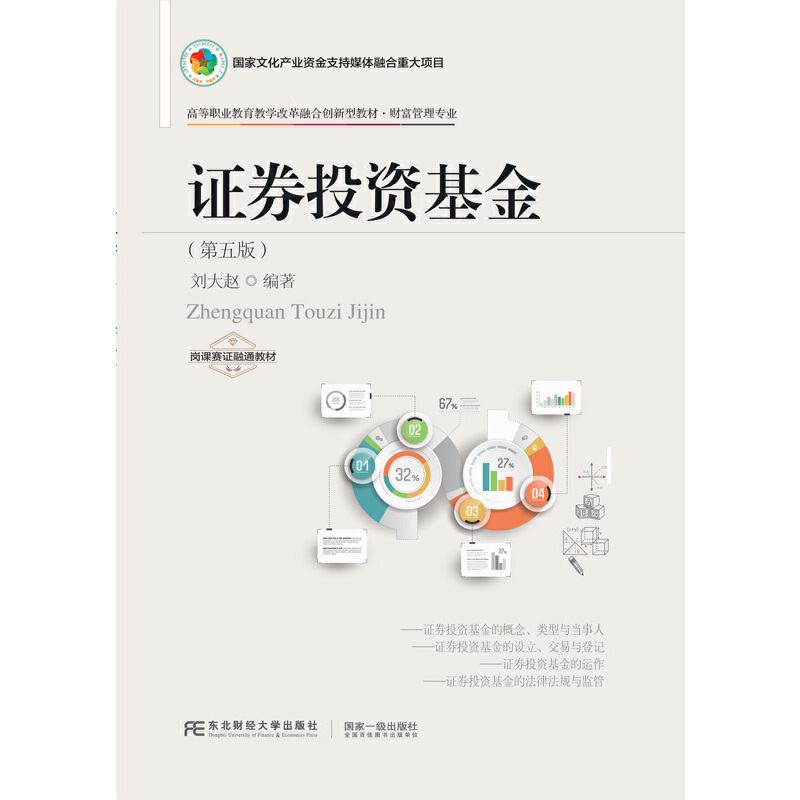 �CȯͶ�Y���𣨵���棩