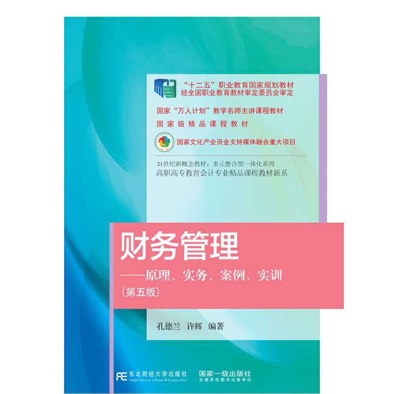 ؔ(c��i)��(w��)��������ԭ������(sh��)��(w��)����������(sh��)Ӗ(x��n)������棩