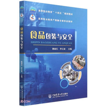 ʳƷ���b�c��ȫ