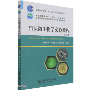 �F�t(y��)΢����W���̳�(��3����ͨ�ߵ�ԺУ�����t(y��)�W��I(y��)ϵ�н̲�)