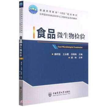 ʳƷ΢����z�