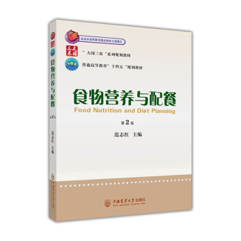 ʳ��I�B(y��ng)�c��ͣ���2�棩