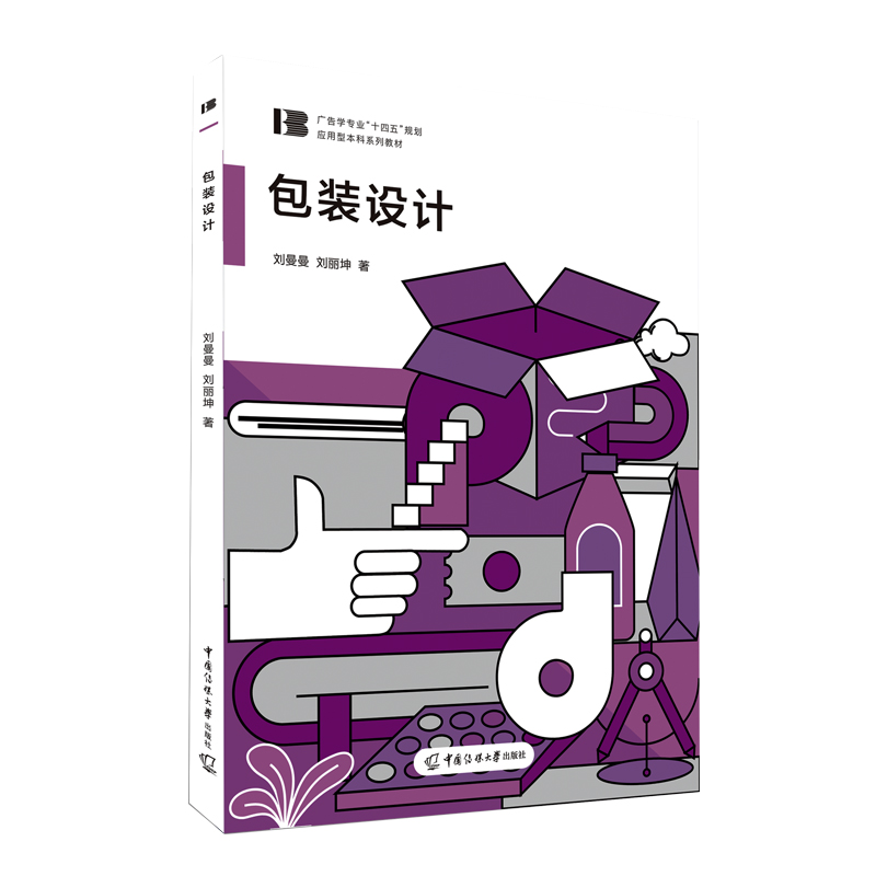 ���b�O(sh��)Ӌ(j��)