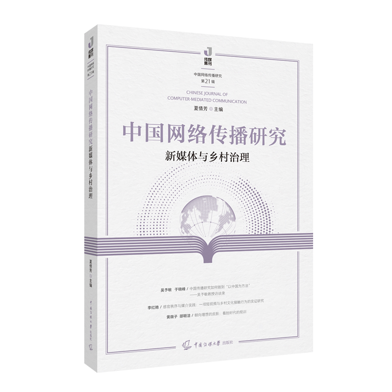 �Ї��W(w��ng)�j�����о�����ý�w�c�l(xi��ng)������