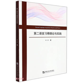 �ڶ��Z��������Փ�c���`(Ӣ�İ�)