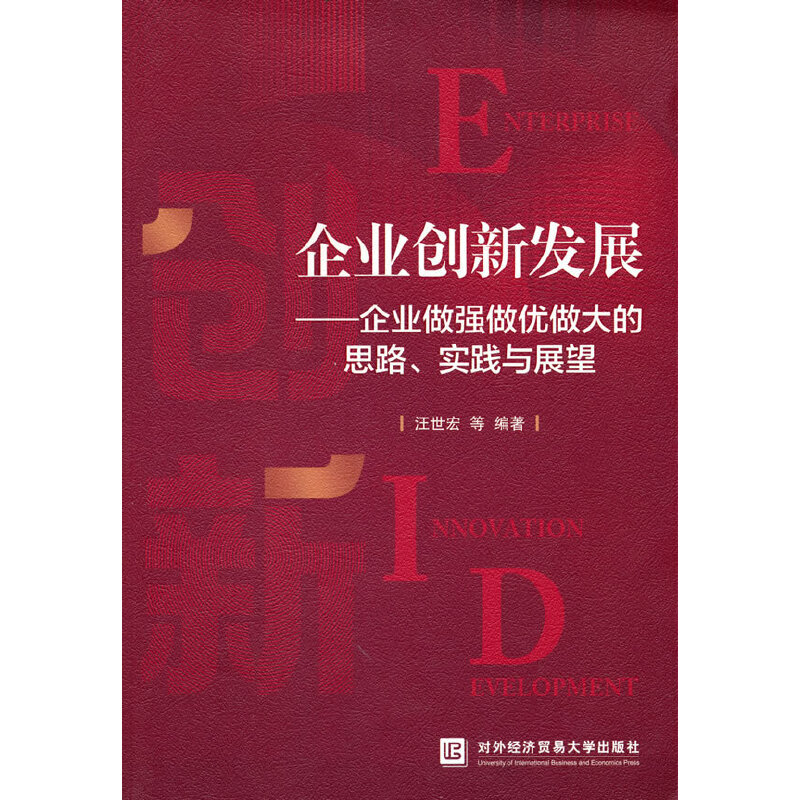 ��I(y��)��(chu��ng)�°l(f��)չ