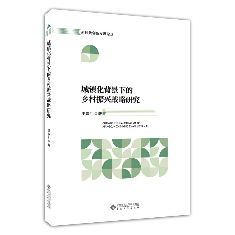 ���(zh��n)�������µ��l(xi��ng)�����d��(zh��n)���о�