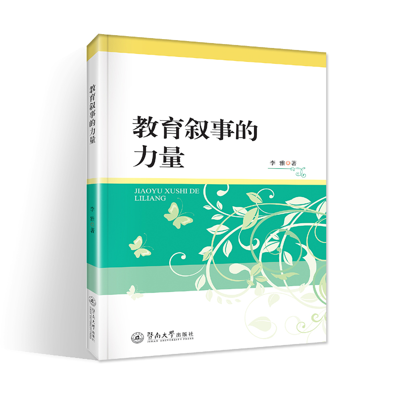 �������µ�����