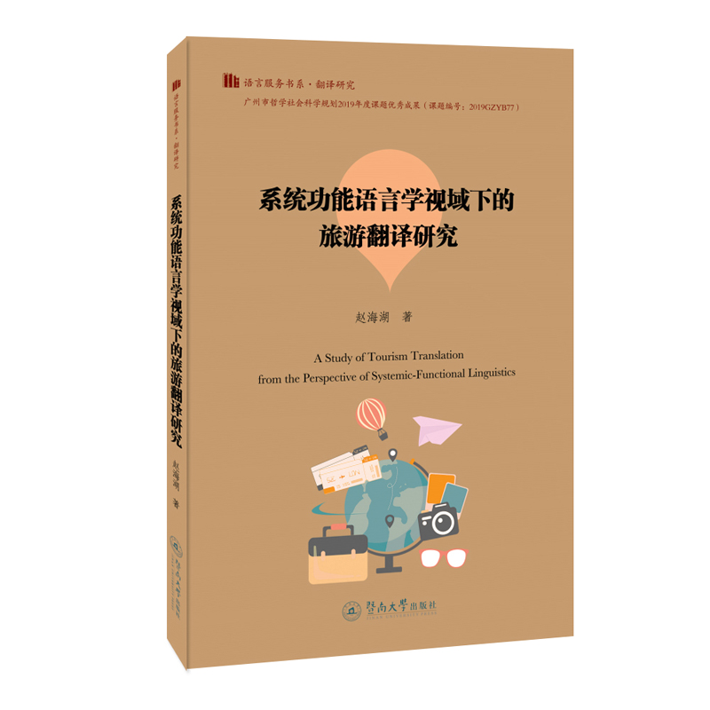 ϵ�y(t��ng)�����Z(y��)�ԌW(xu��)ҕ���µ����η��g�о����Z(y��)�Է���(w��)��(sh��)ϵ. ���g�о���