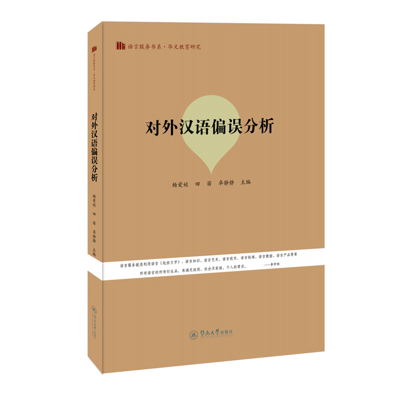 ����h�Zƫ�`�������Z�Է��Օ�ϵ.�A�Ľ����о���