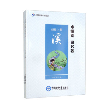 ˮ���x ������������σԣ�Ȫ��Ϫ