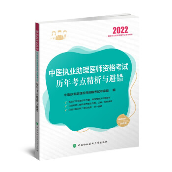 ���t(y��)��(zh��)�I(y��)�����t(y��)���Y��ԇ�v�꿼�c(di��n)�����c���e(cu��)��2022�꣩