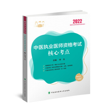 ���t(y��)��(zh��)�I(y��)�t(y��)���Y��ԇ���Ŀ��c(di��n)��2022�꣩