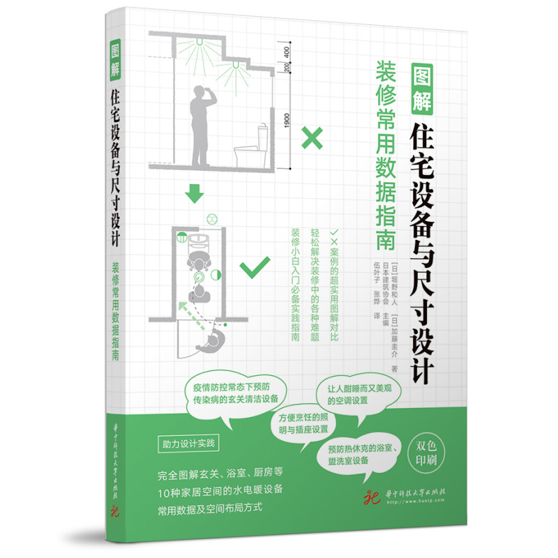 �D��סլ�O(sh��)���c�ߴ��O(sh��)Ӌ(j��)