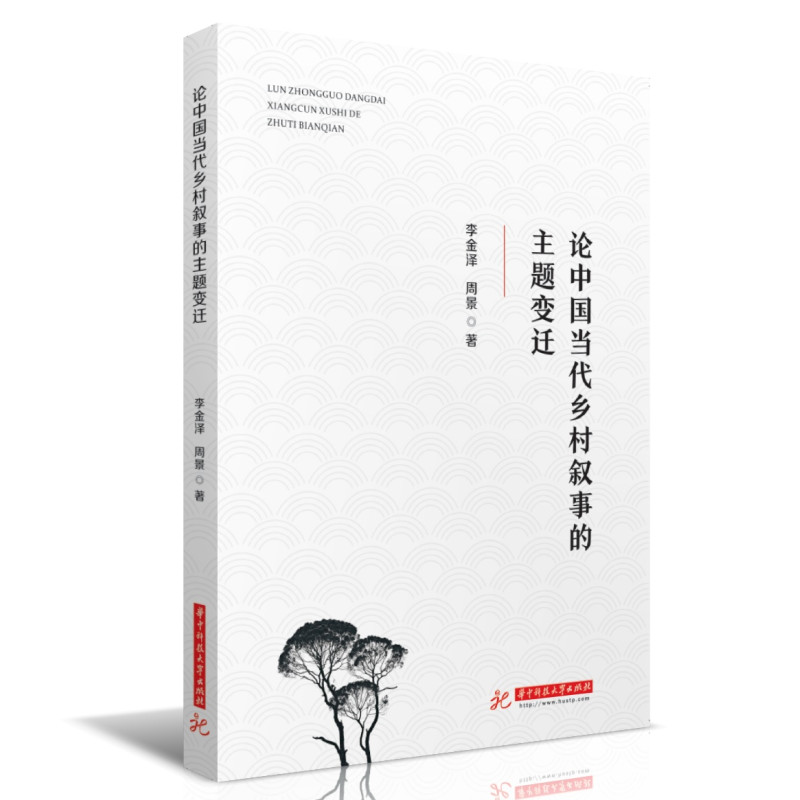 Փ�Ї������l(xi��ng)�唢�µ����}׃�w