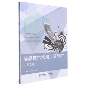 ��Ϣ���g(sh��)���ù���ܛ��(��2��)