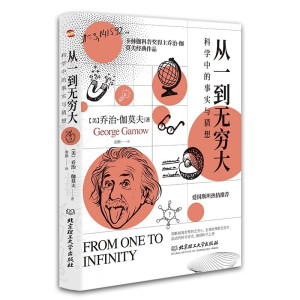 ��һ���o�F�󣺿ƌW�е����c����