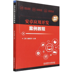 ��׿��(y��ng)���_(k��i)�l(f��)�����̳�