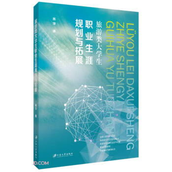 �����W���I(y��)����Ҏ(gu��)���c��չ