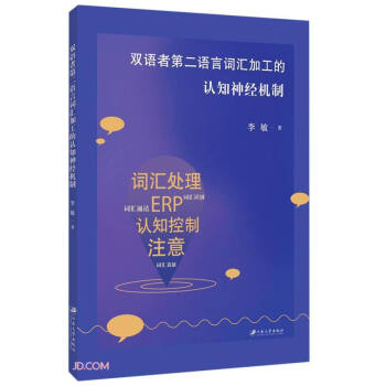 �p�Z�ߵڶ��Z���~�R�ӹ����J֪��(j��ng)�C��