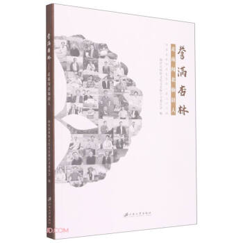 �u�M����(�����J���ɾ���)/�ɾӿh���f(xi��)��ʷ�Y��