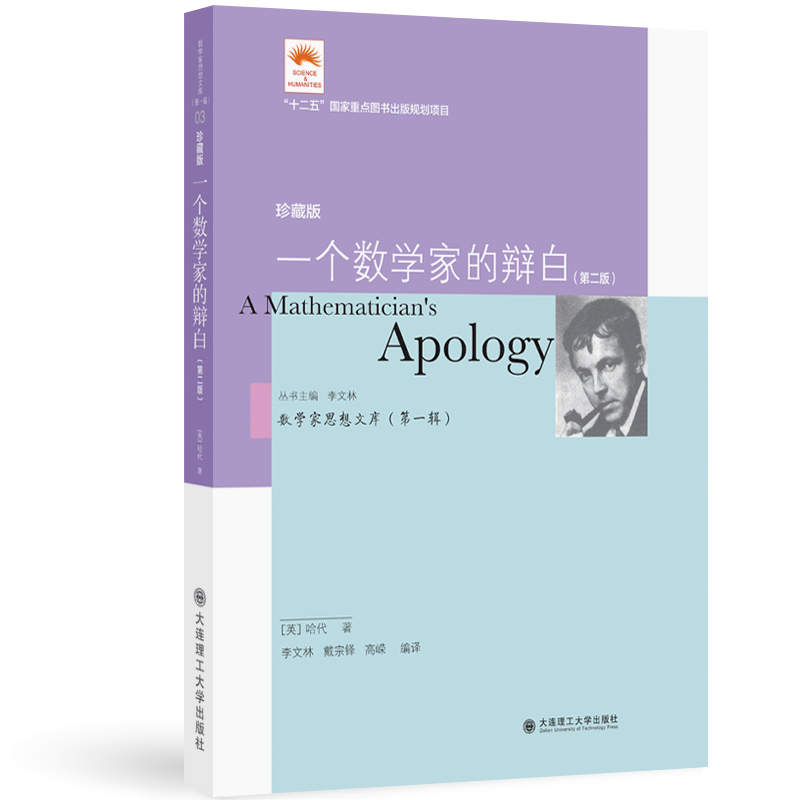 (��(sh��)�W(xu��)��˼���Ď�)(��һ݋)һ����(sh��)�W(xu��)�ҵ��q��(�ڶ���)