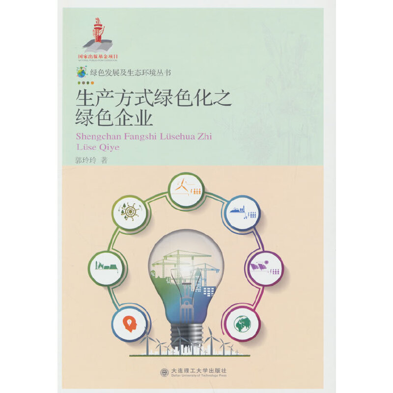 �Gɫ�l(f��)չ�����B(t��i)�h(hu��n)�����������a(ch��n)��ʽ�Gɫ��֮�Gɫ��I(y��)