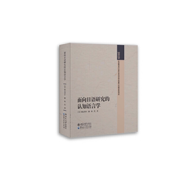 �������Z�о����J(r��n)֪�Z�ԌW(xu��)