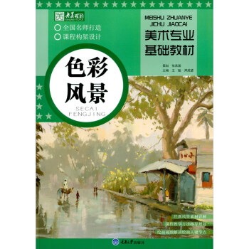 ���g���I(y��)���A�̲ġ�ɫ���L��