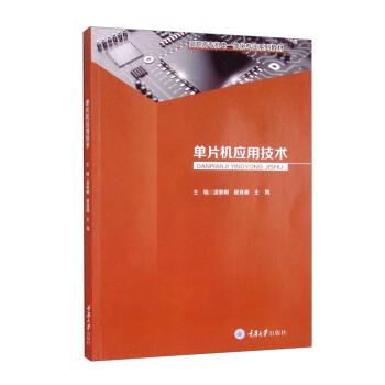 ��Ƭ�C���ü��g(sh��)