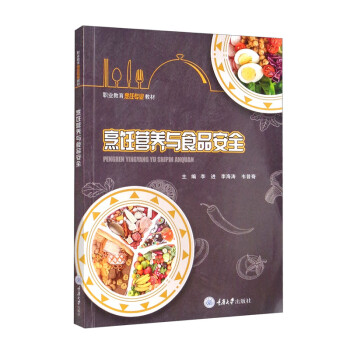 ��I�B(y��ng)�cʳƷ��ȫ