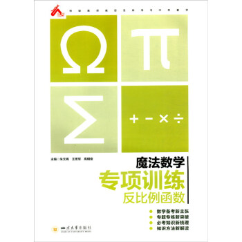 ħ����(sh��)�W(xu��).���Ӗ(x��n)��.����������(sh��)