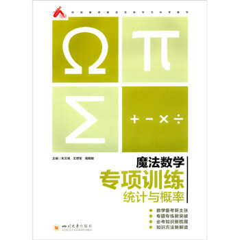 ħ����(sh��)�W(xu��).���(xi��ng)Ӗ(x��n)��.�y(t��ng)Ӌ(j��)�c����