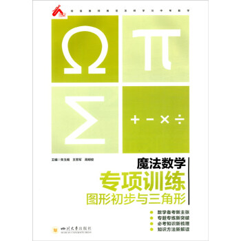 ħ����(sh��)�W(xu��).���Ӗ(x��n)��.�D�γ����c������