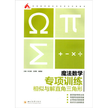 ħ����(sh��)�W(xu��).���(xi��ng)Ӗ(x��n)��.�����c��ֱ��������