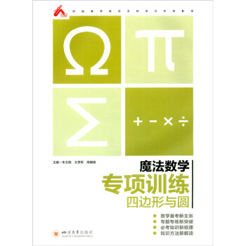 ħ����(sh��)�W(xu��).���Ӗ(x��n)��.��߅���c�A