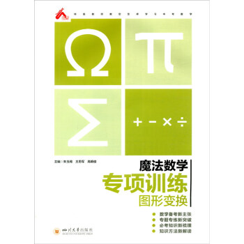 ħ����(sh��)�W(xu��).���(xi��ng)Ӗ(x��n)��.�D��׃�Q