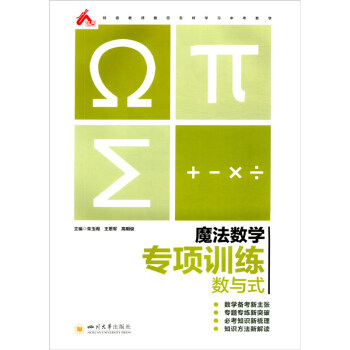 ħ����(sh��)�W(xu��).���Ӗ(x��n)��.��(sh��)�cʽ