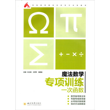 ħ����(sh��)�W(xu��).���Ӗ(x��n)��.һ�κ���(sh��)