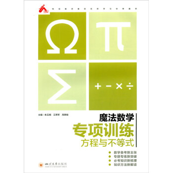 ħ����(sh��)�W(xu��).���(xi��ng)Ӗ(x��n)��.�����c����ʽ